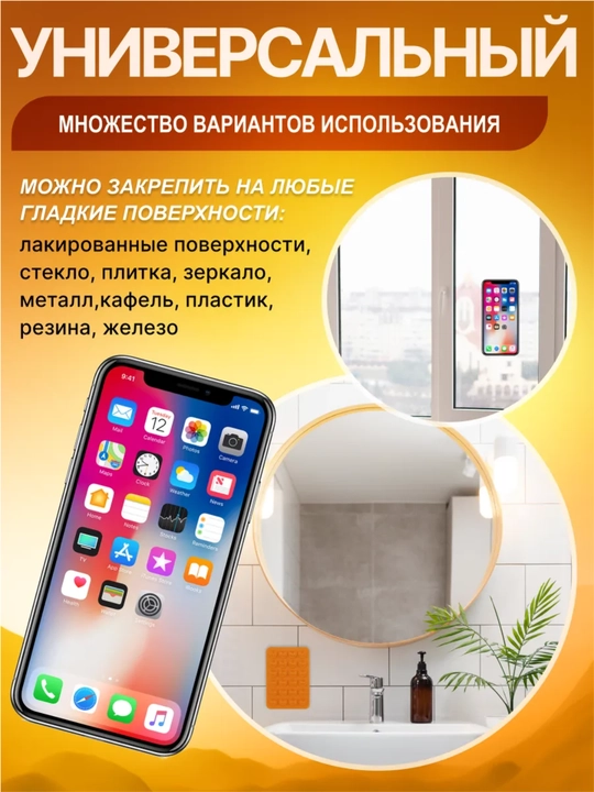 Lipuncha, telefon uchun ushlagich, ushlagich, lipper, telefon uchun yopishtiruvchi bilan