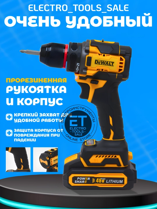 Шуруповерт, бесщёточный мотор, 10 мм
