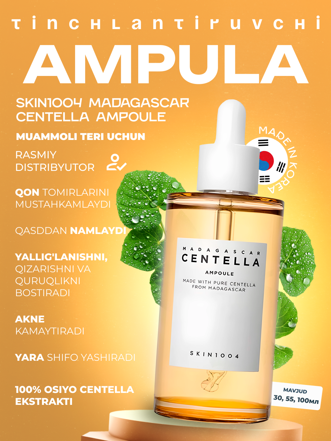 Tinchlantiruvchi ampula SKIN1004 Madagascar Centella Ampoule - 