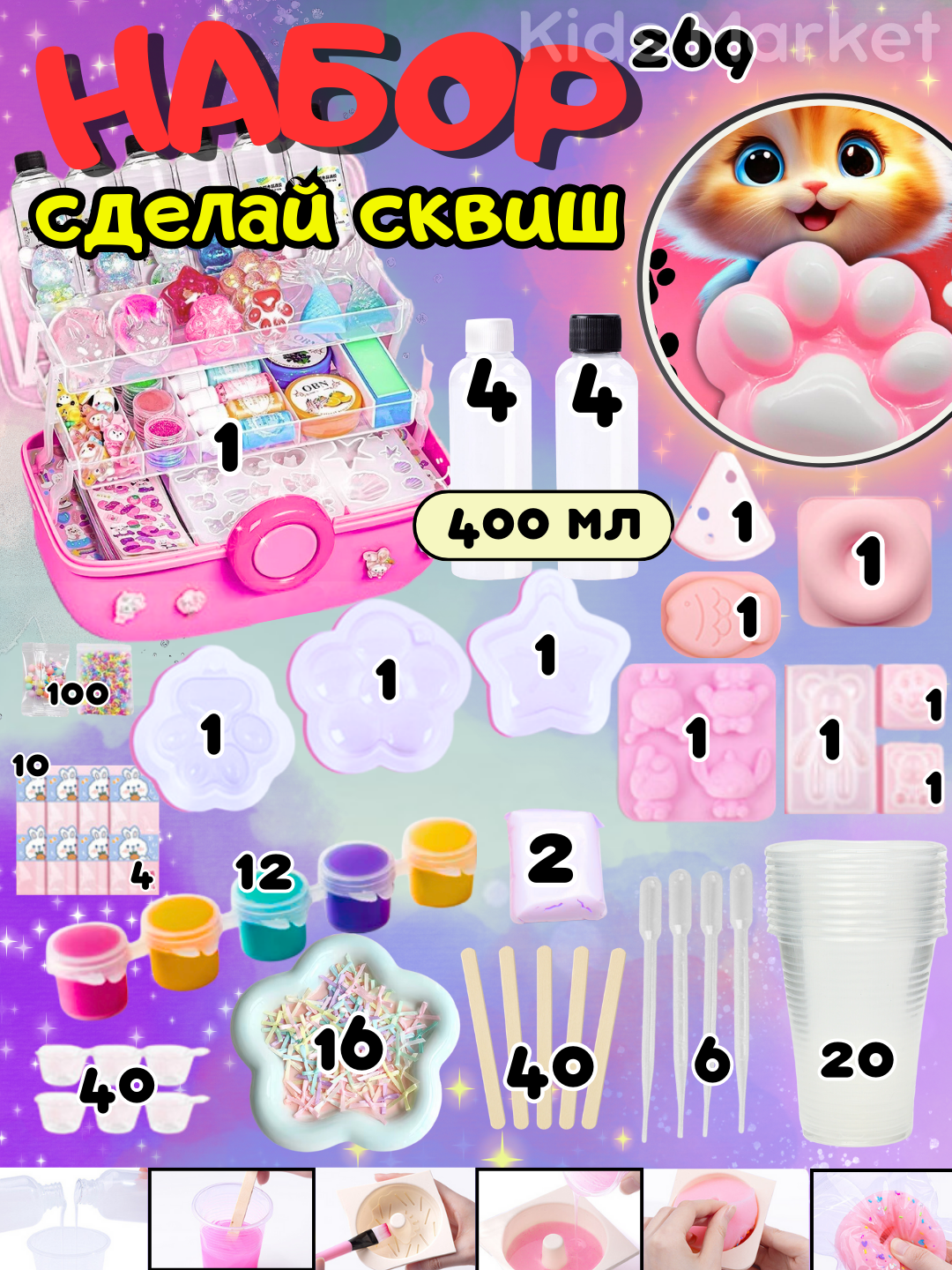 Зеленый
