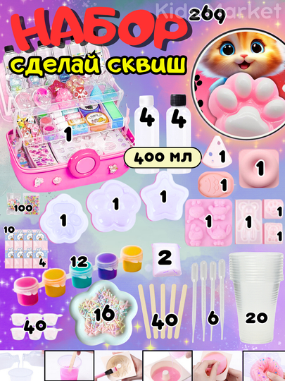 Rus jinsiy aloqa bilan etuk