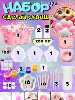 Горчичный