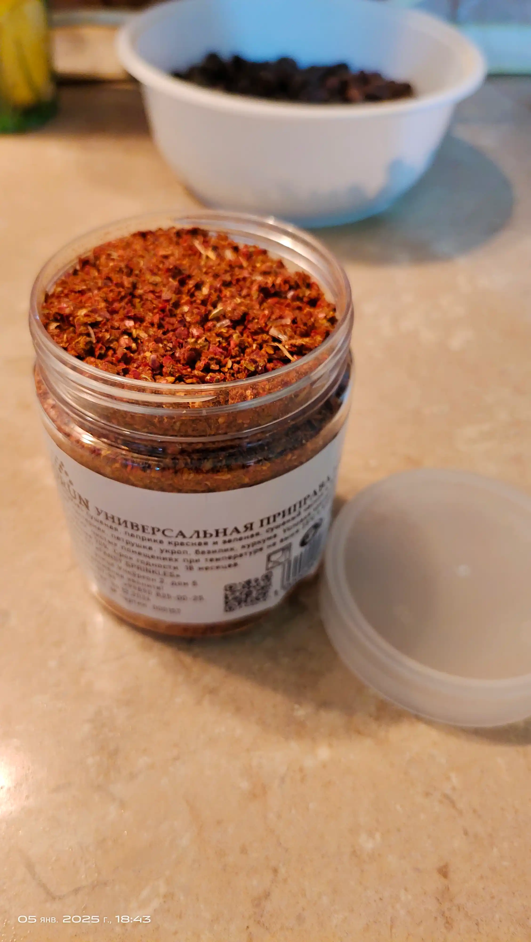 Horun dan universal ziravorlar to'plami, 100 g, 125 g