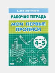 Бирюзовый