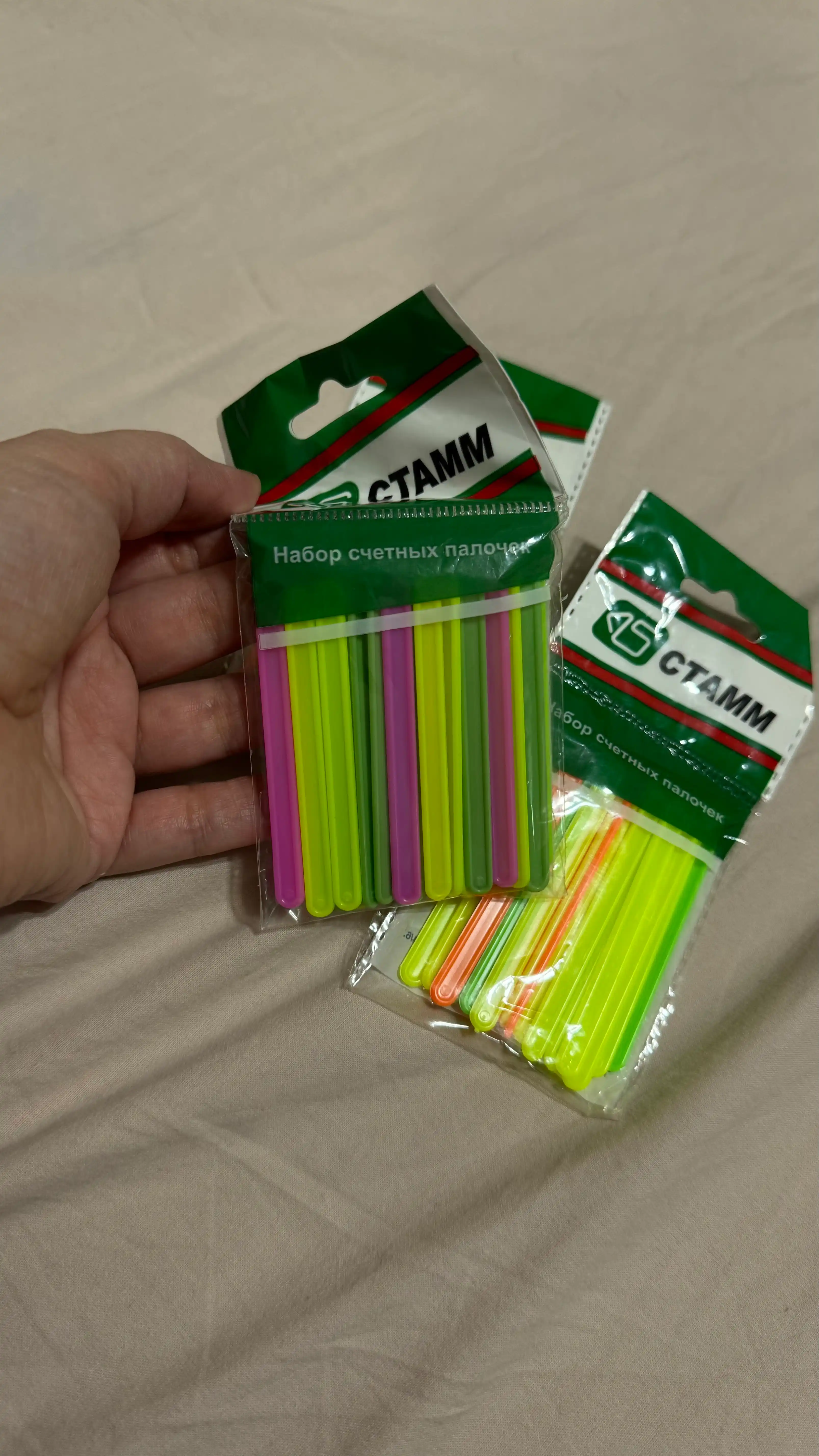 Stamm hisoblash tayoqchalari to'plami, 30 dona