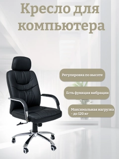Xromrang