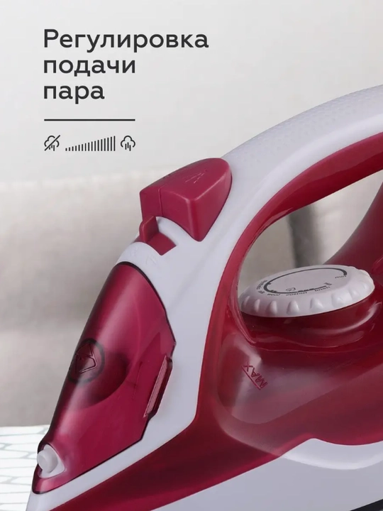 Утюг для глажки одежды Blackton Bt SI1111,высокая мощность 2200 Вт, вертикальное отпаривание