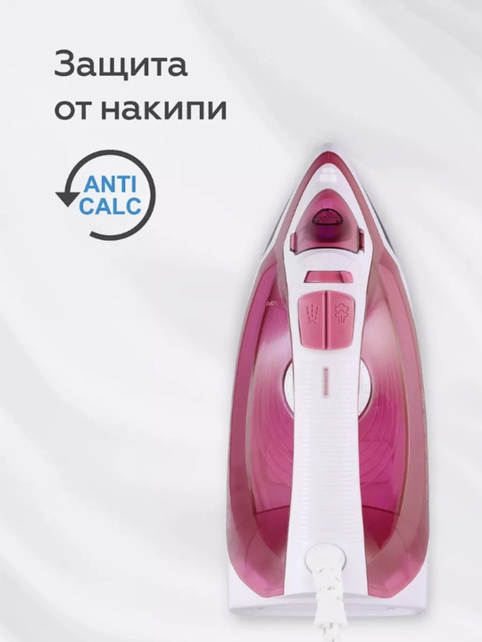 Утюг для глажки Blackton Bt SI3113,2200Вт,керамический,вертикальное отпаривание,шнур 1.6 м