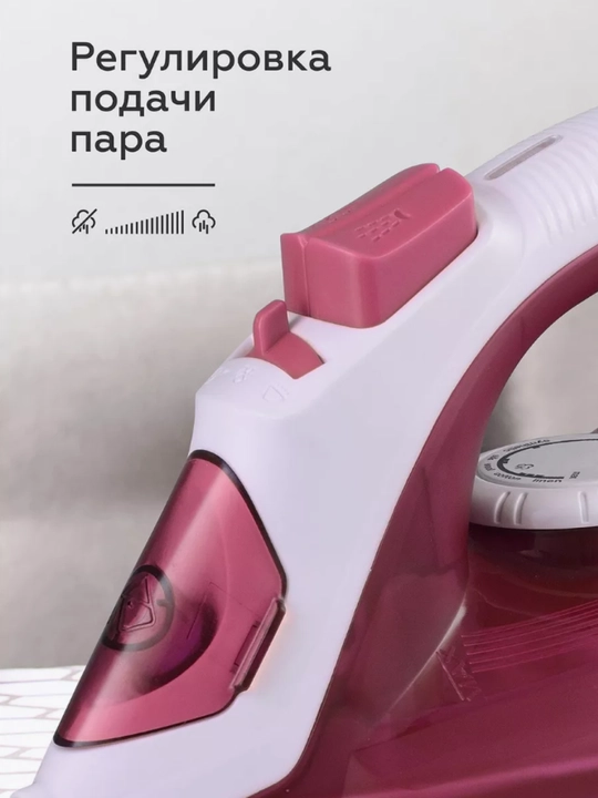 Утюг для глажки Blackton Bt SI3113,2200Вт,керамический,вертикальное отпаривание,шнур 1.6 м