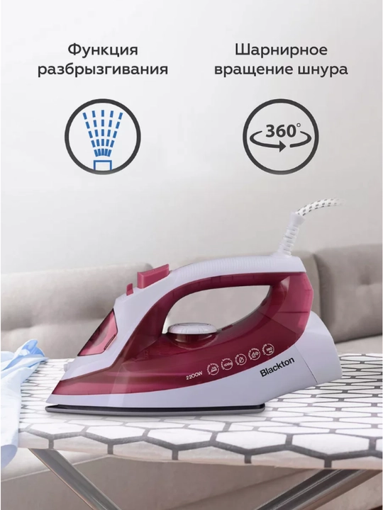Утюг для глажки Blackton Bt SI3113,2200Вт,керамический,вертикальное отпаривание,шнур 1.6 м
