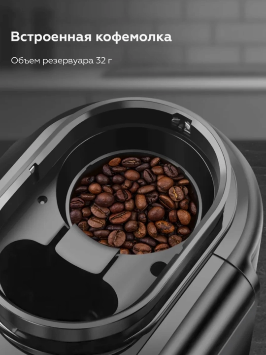 BQ CM7000 avtomatik isitgichli qahva maydalagichli tomchili qahva qaynatgich, 2v1, maydalangan don, hajmi 600 ml
