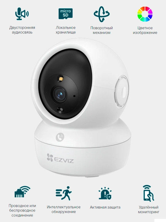 Kamera Wi-Fi Ezviz CS-H6C  2 MP kamera video kuzatuv