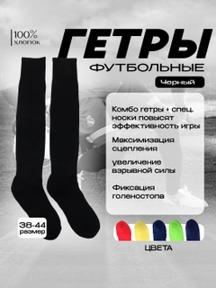 Черный