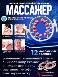 Розовый