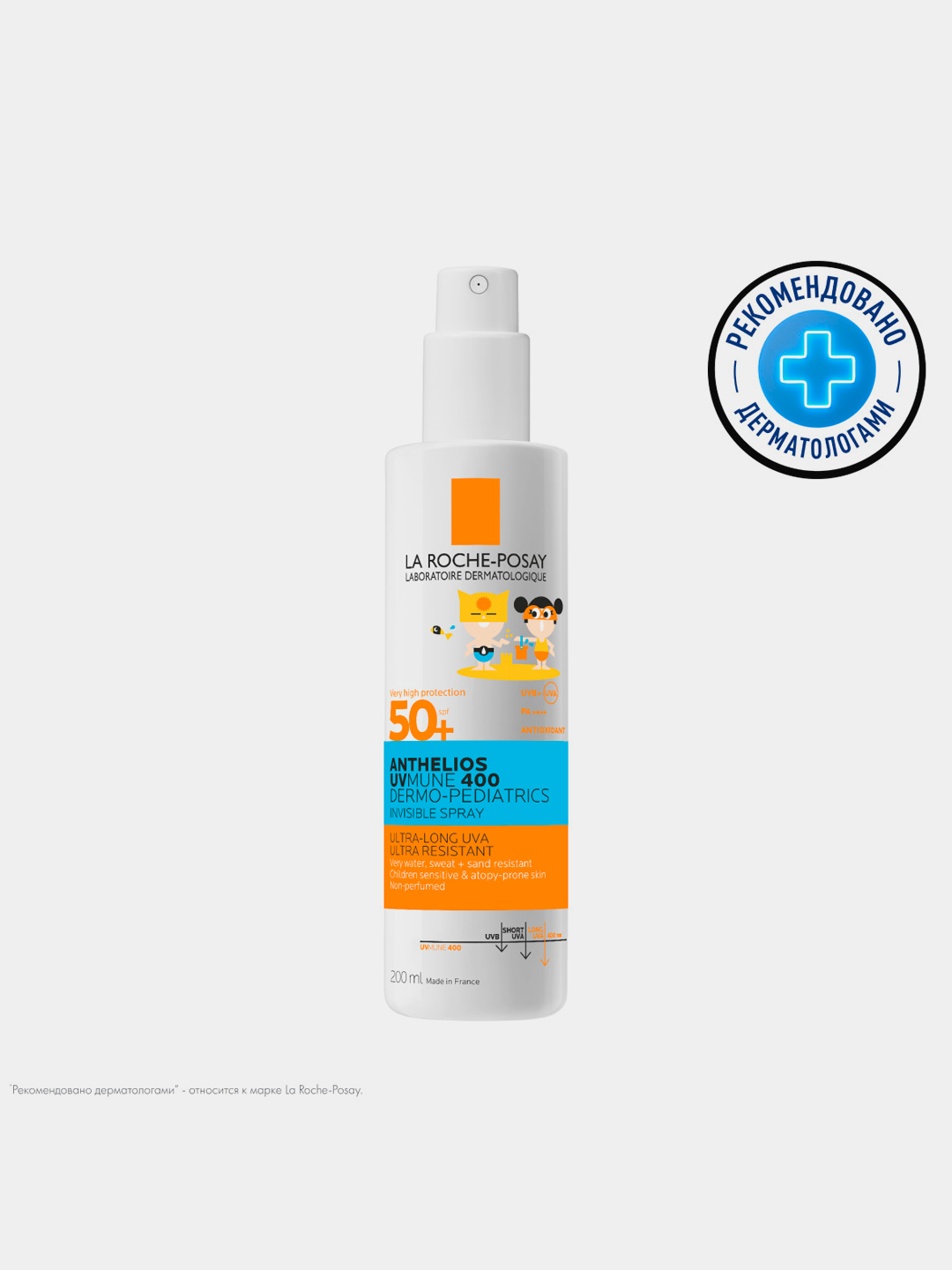 Солнцезащитный детский спрей для лица и тела, LA ROCHE-POSAY ANTHELIOS UVMUNE 400, SPF 50+/PPD 27, 200мл - 