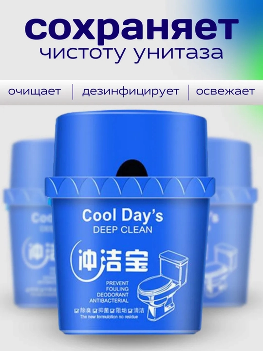 Туалетный блок для унитаза
