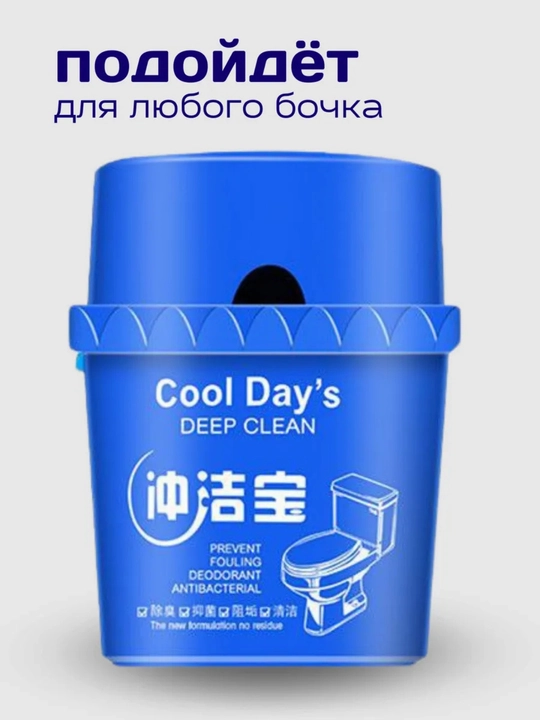 Туалетный блок для унитаза