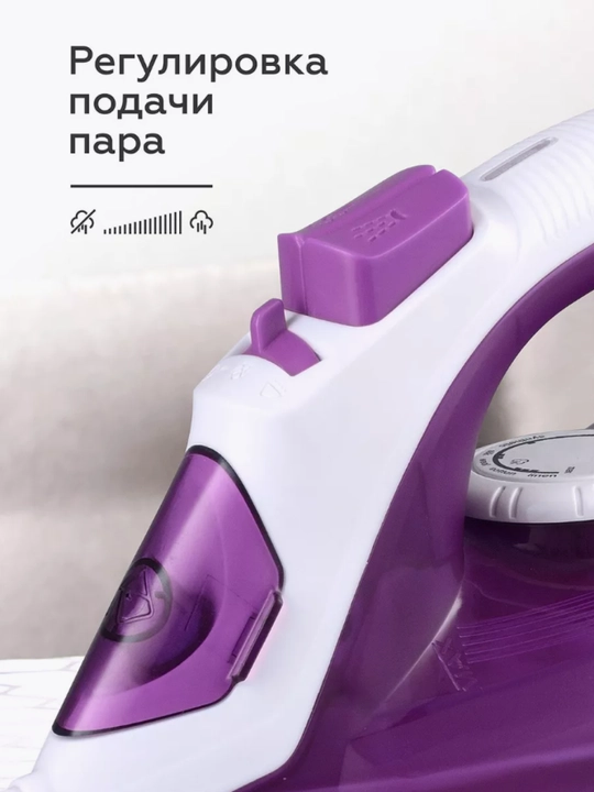Утюг паровой для глажки Bt SI2113,вертикальное отпаривание, мощность 2200 Вт, 100 г/мин