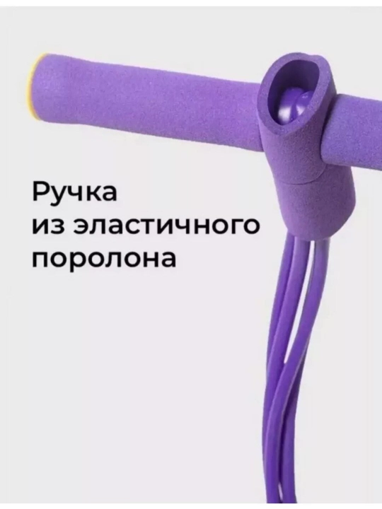 Эспандер для фитнеса, тренажёр для рук, ног и пресса, резинки для похудения