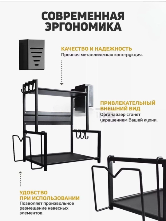 Сушилка для посуды, 3-слойная полка