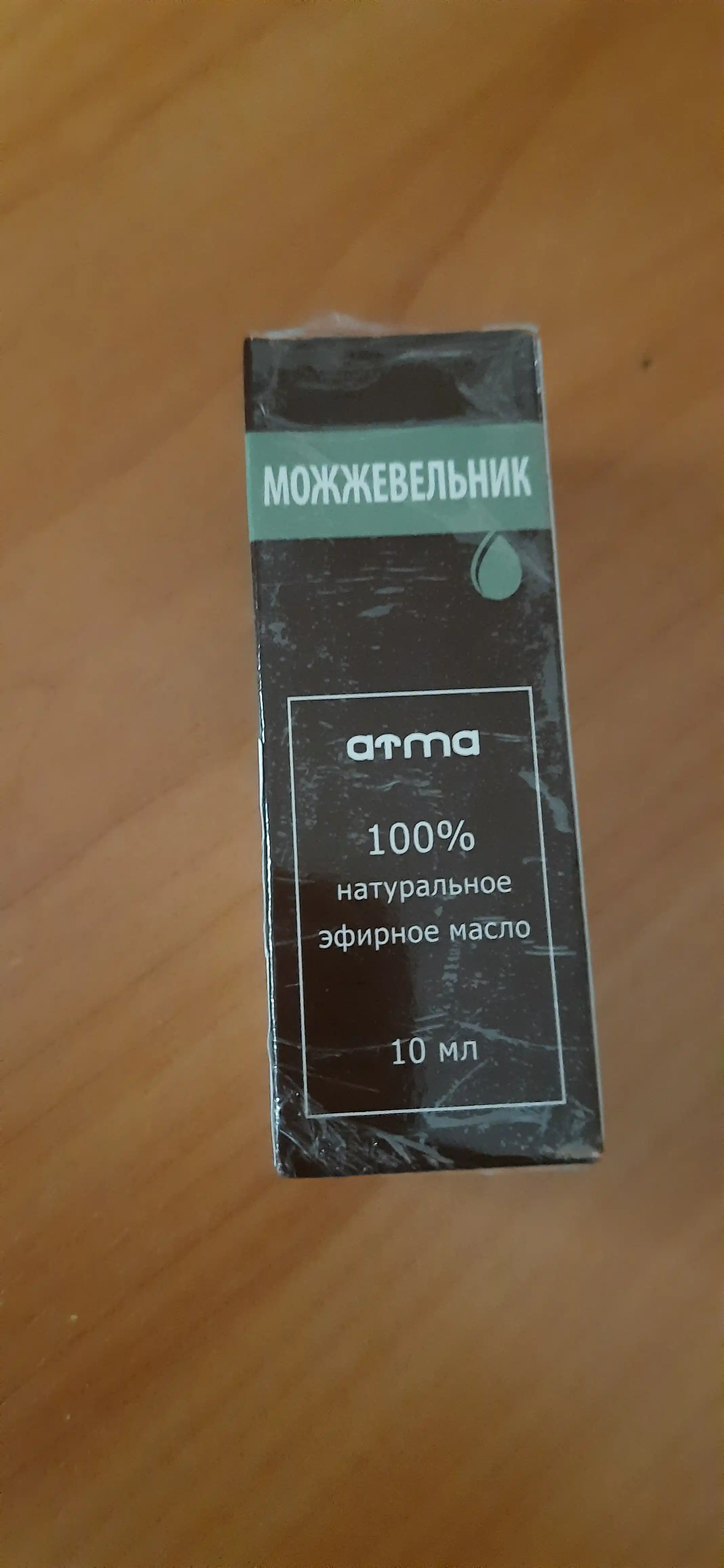 Натуральные эфирные масла, пихта, мандарин, чайное дерево, лаванда, мята, розмарин 10 мл
