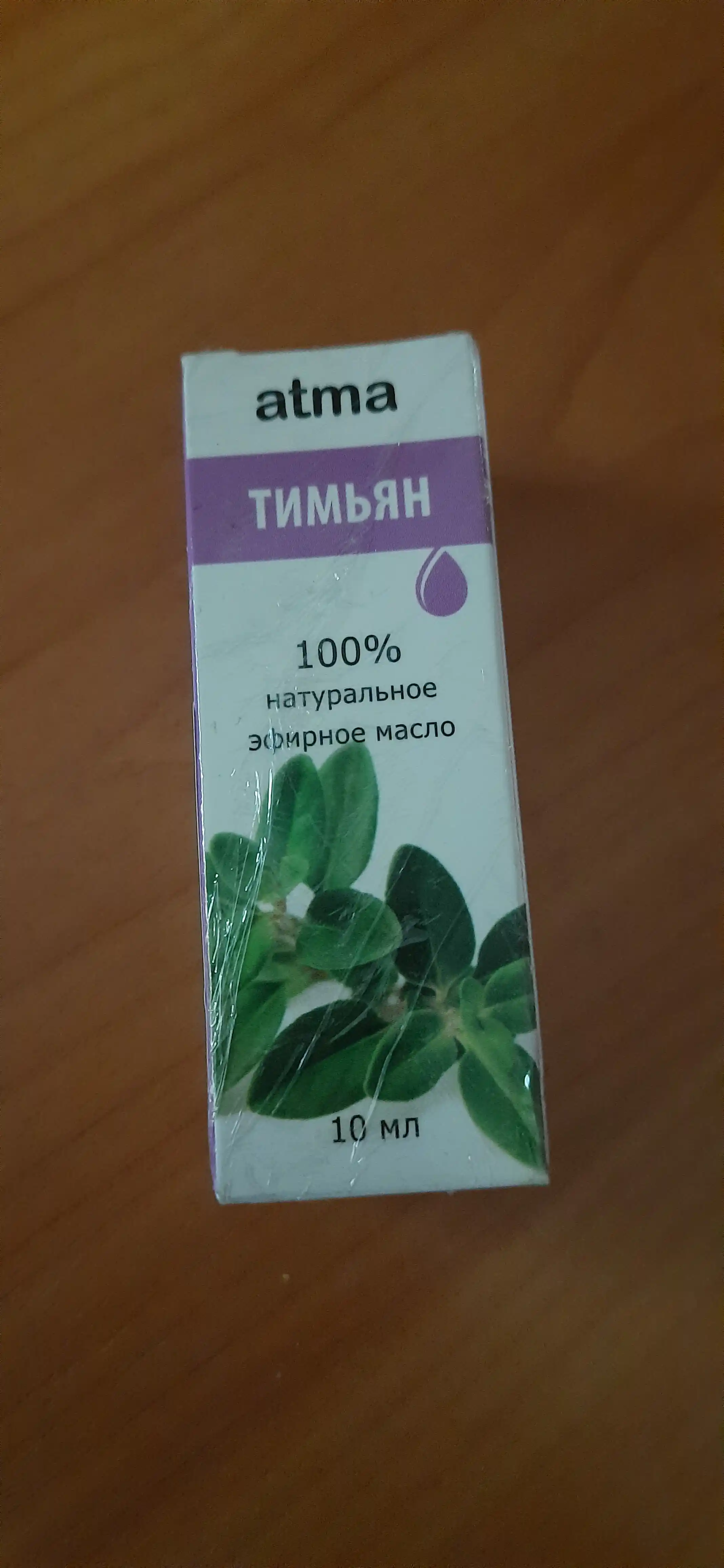 Натуральные эфирные масла, пихта, мандарин, чайное дерево, лаванда, мята, розмарин 10 мл