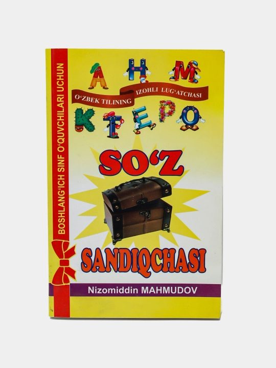 So'z sandiqchasi - 