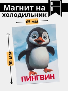 Белый