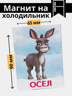 Красный