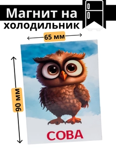 Лайм