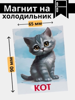 Манго
