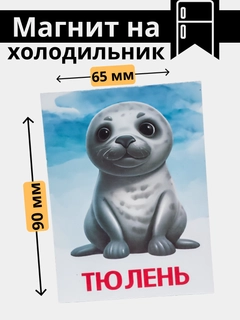 Синий