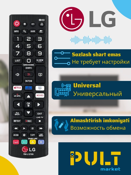 LG Smart TV televizorlar uchun universal pult - 