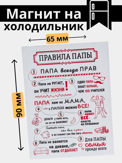 Магнит на холодильник. для досок. для дома. подарок. подарки - 