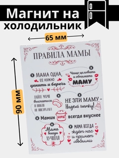 Laym