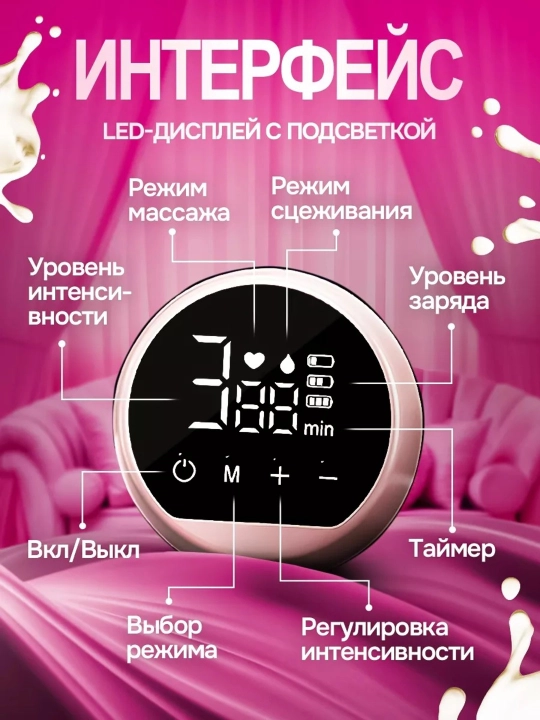Elektromassaj funksiyasi bilan sut soguvchi bolalarni ovqatlantirish shishasi