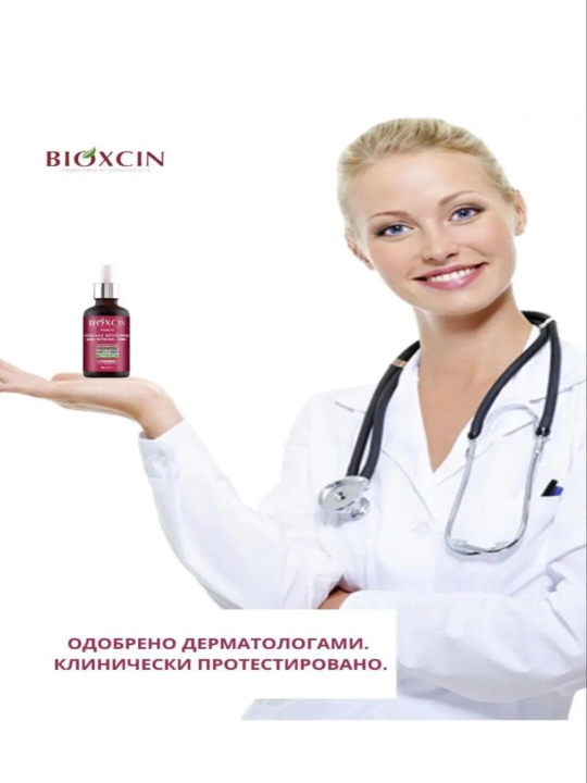 BIOXCIN сыворотка для волос