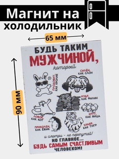 Манго