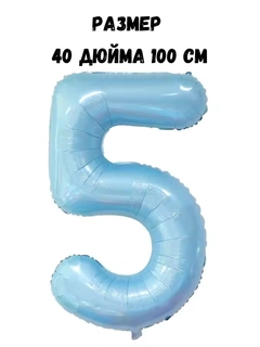 Голубой