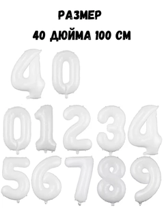 Белый