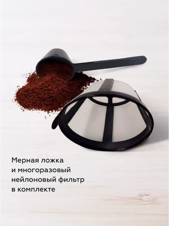 Кофеварка Blackton Bt CM1113,2 чашки в комплекте, высокая мощность 450 Вт, объем 0.3 л