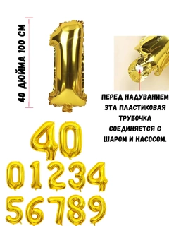 Золотой
