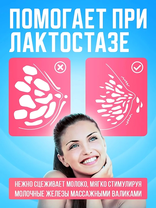 Sut sogadigan, mexanik qol sut soruvchi 2 tasi 1, butilkachasi bilan, 150 ml