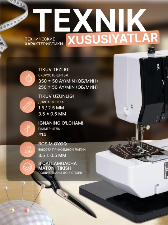 Pedali va uzaytirgichi bor elektr tikuv mashinasi, 2 ta 1 da