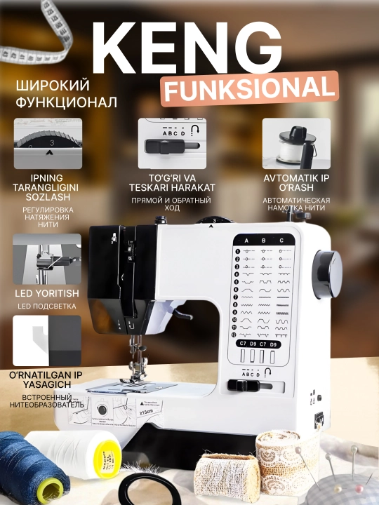 Pedali va uzaytirgichi bor elektr tikuv mashinasi, 2 ta 1 da