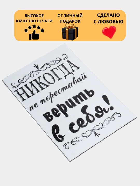 Sovutgich, doska, sovg‘a uchun, onasiga sovg‘a uchun magnit