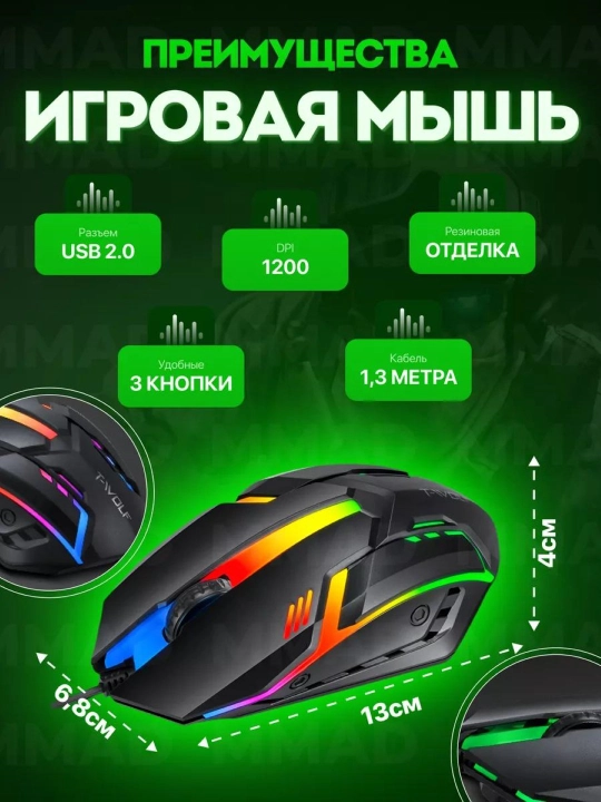 Комплект, клавиатура и мышь