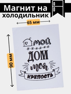 Красный