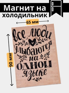 Манго