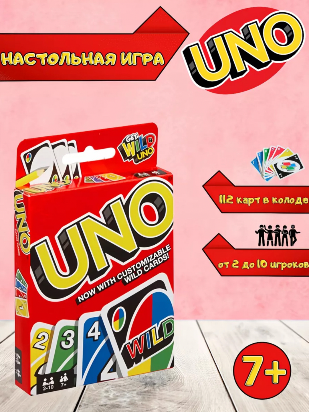 Багровый